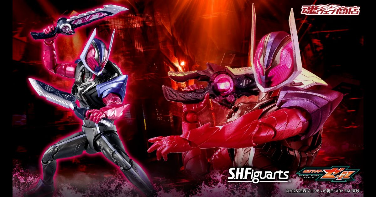 SHFiguarts Kamen Rider Dawn