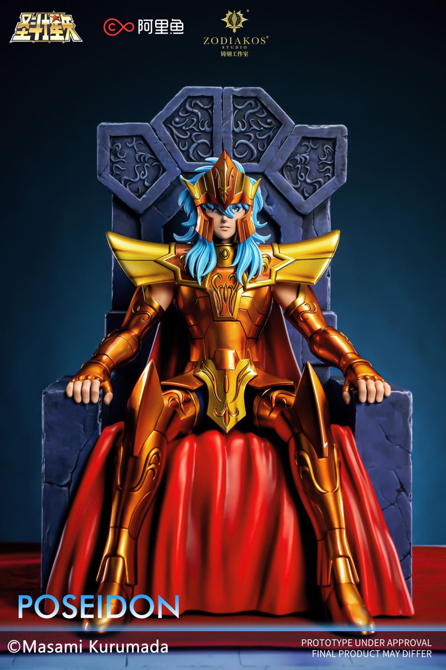 Poseidon - Saint Seiya 1/6 [Licensed]
