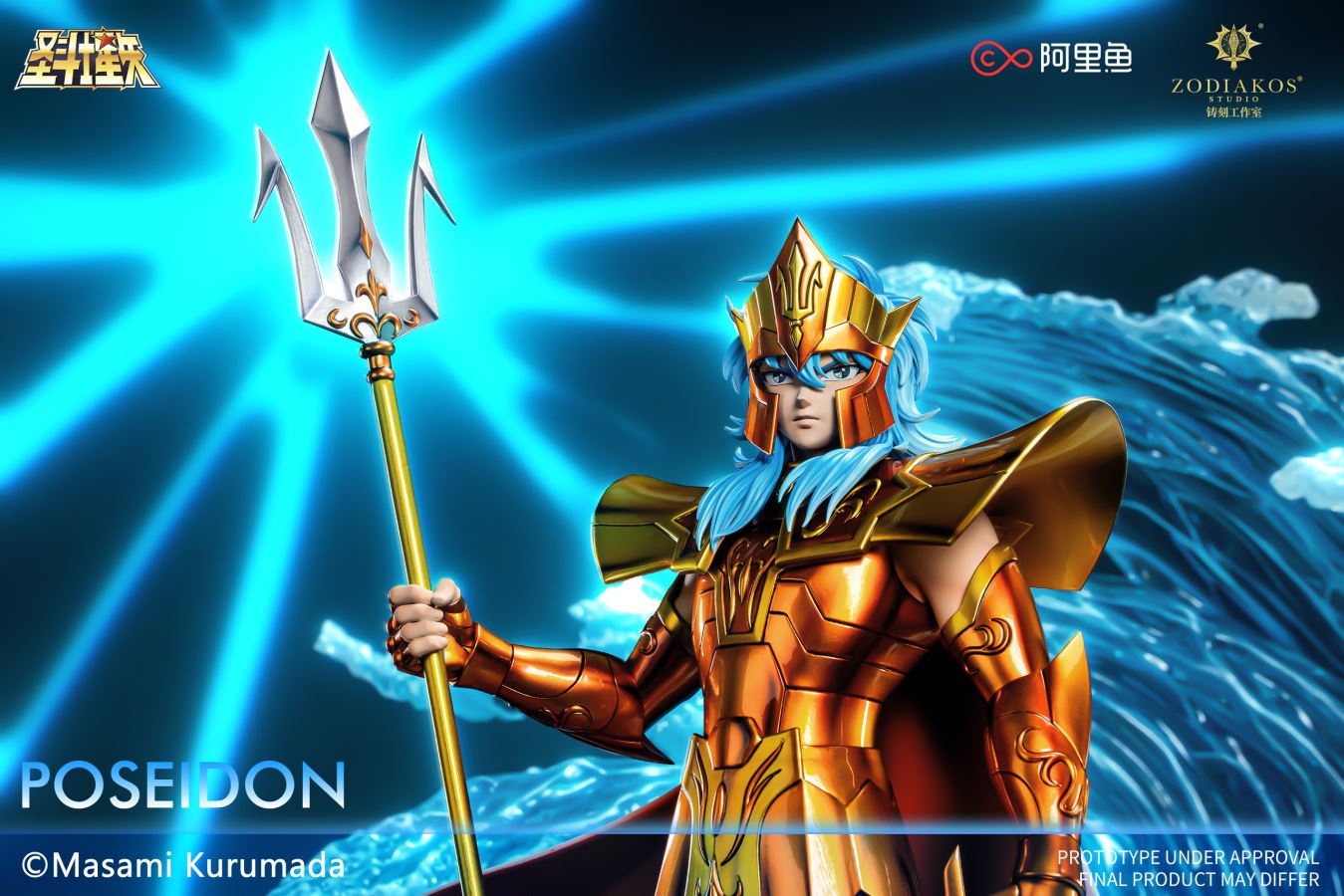 Poseidon - Saint Seiya 1/6 [Licensed]