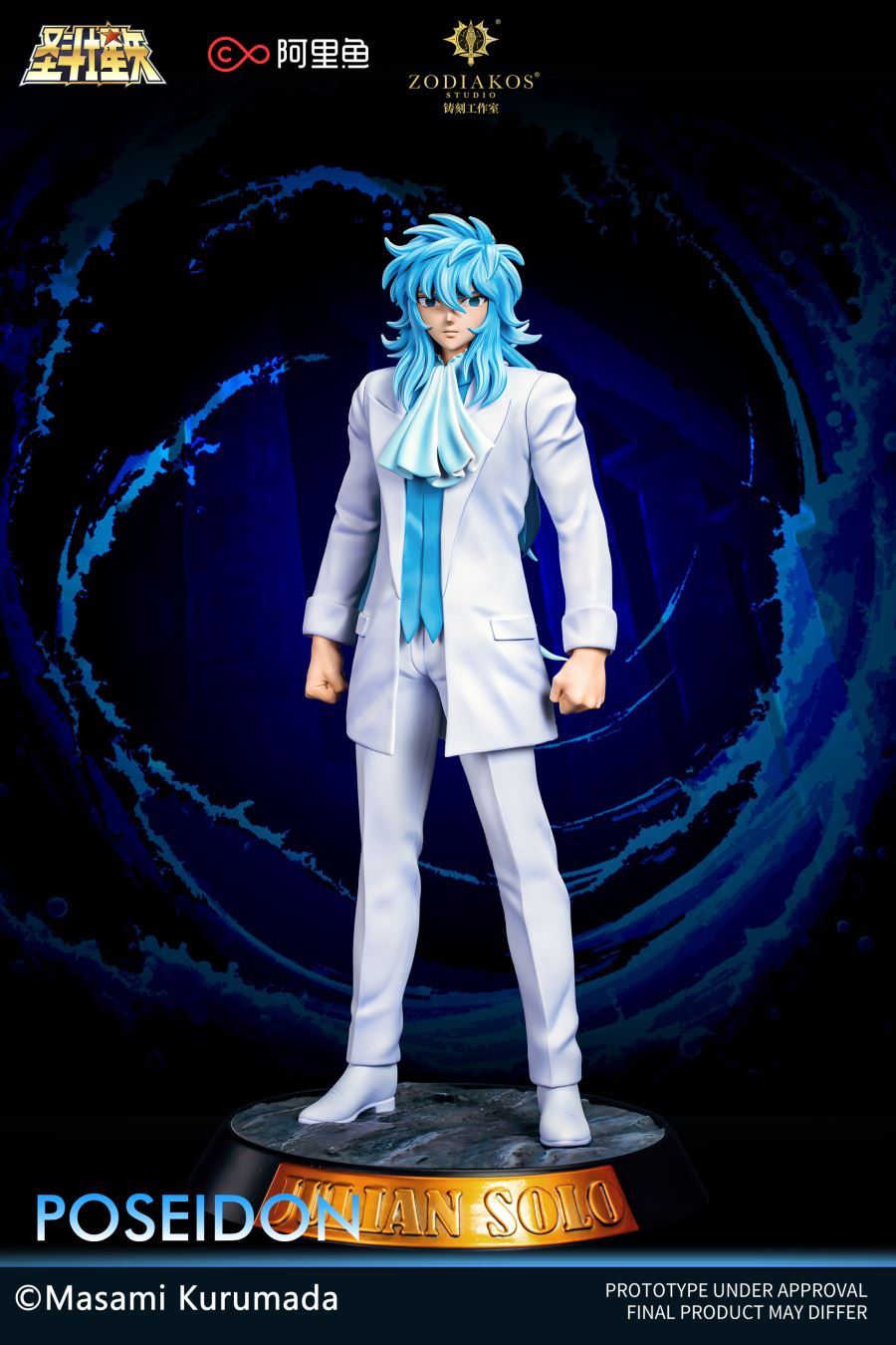 Poseidon - Saint Seiya 1/6 [Licensed]