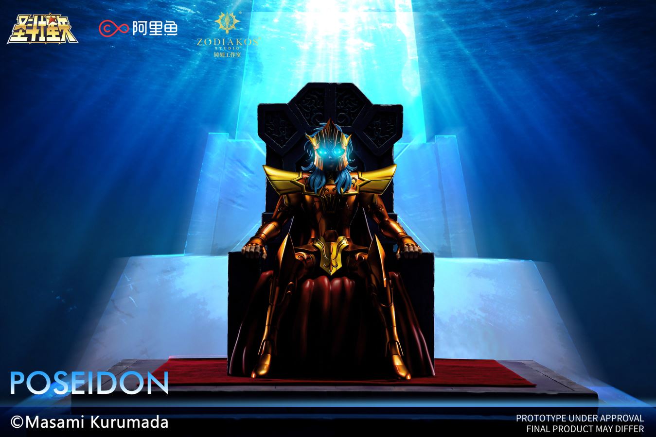 Poseidon - Saint Seiya 1/6 [Licensed]