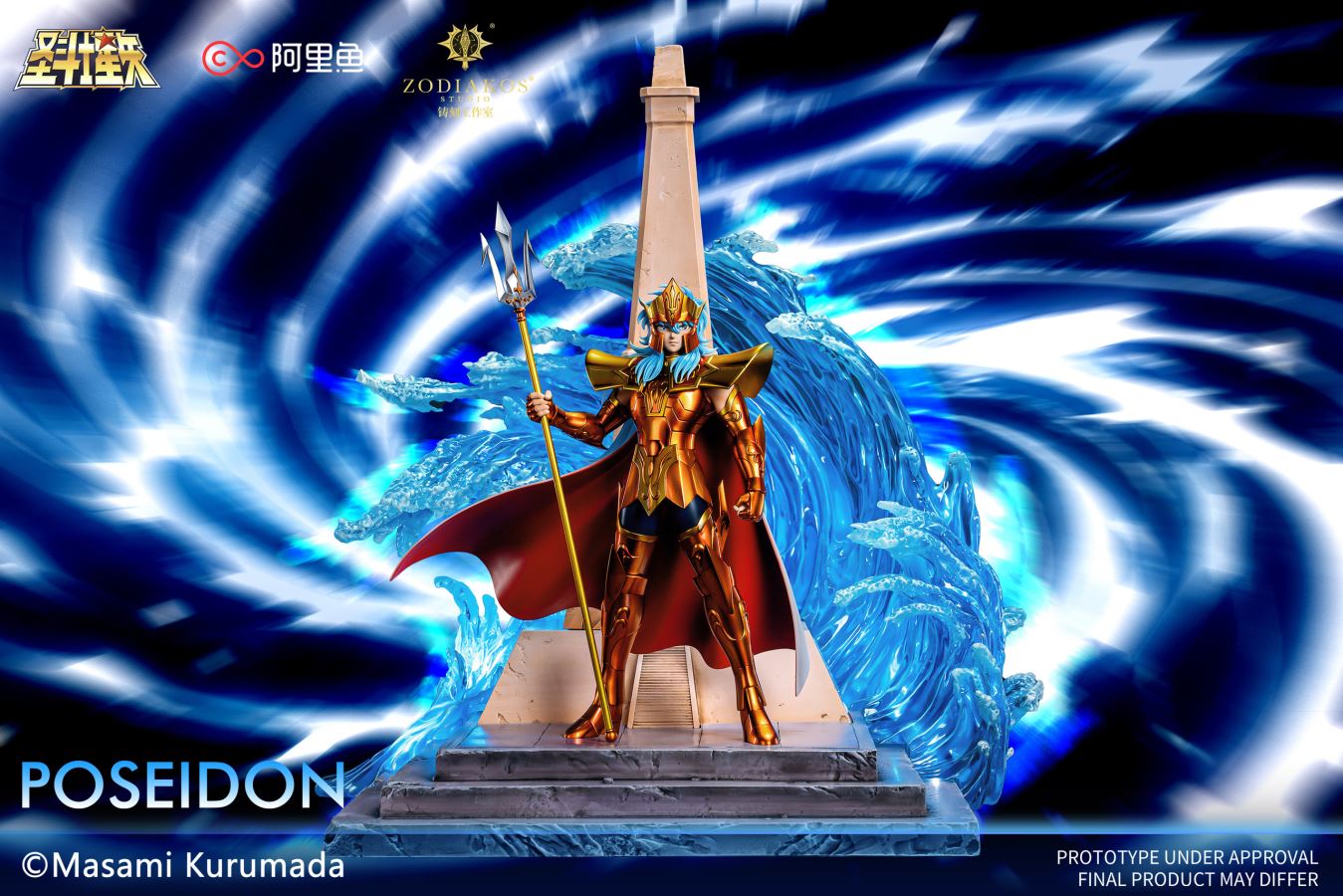 Poseidon - Saint Seiya 1/6 [Licensed]