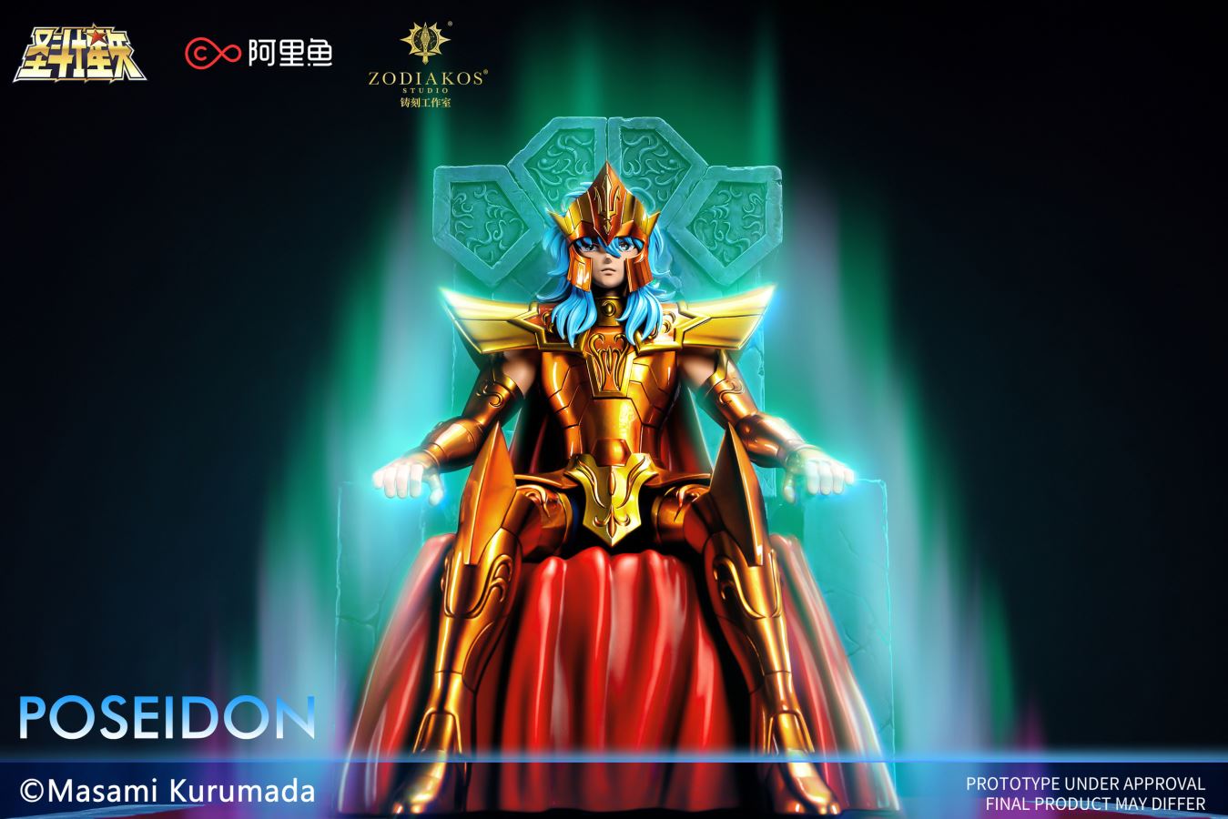 Poseidon - Saint Seiya 1/6 [Licensed]