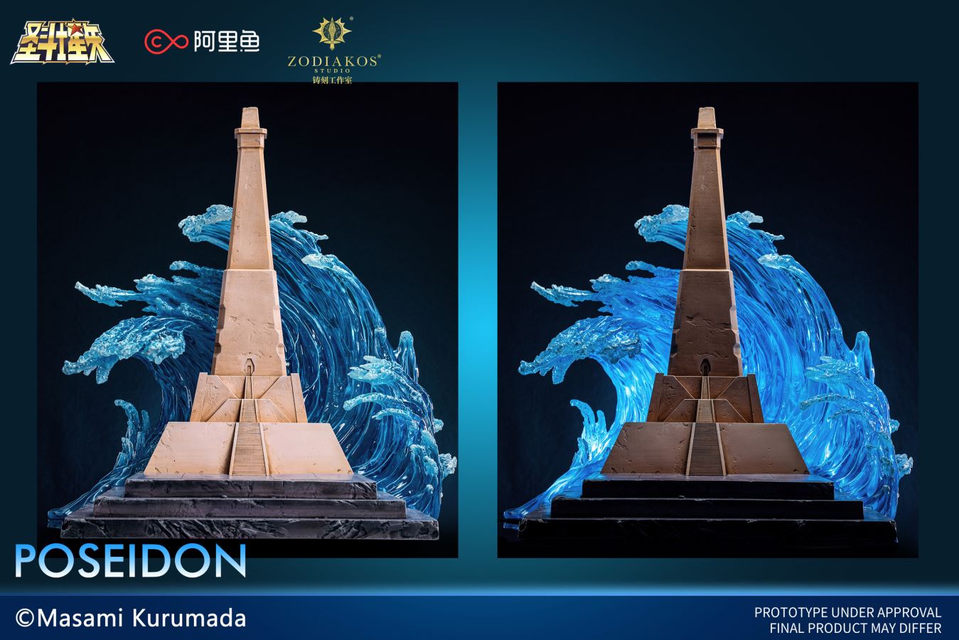 Poseidon - Saint Seiya 1/6 [Licensed]
