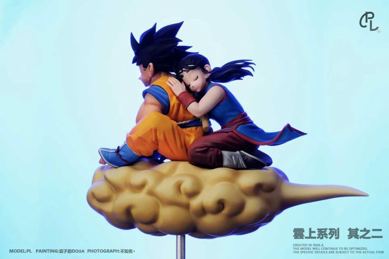 DragonBall Love on the clouds