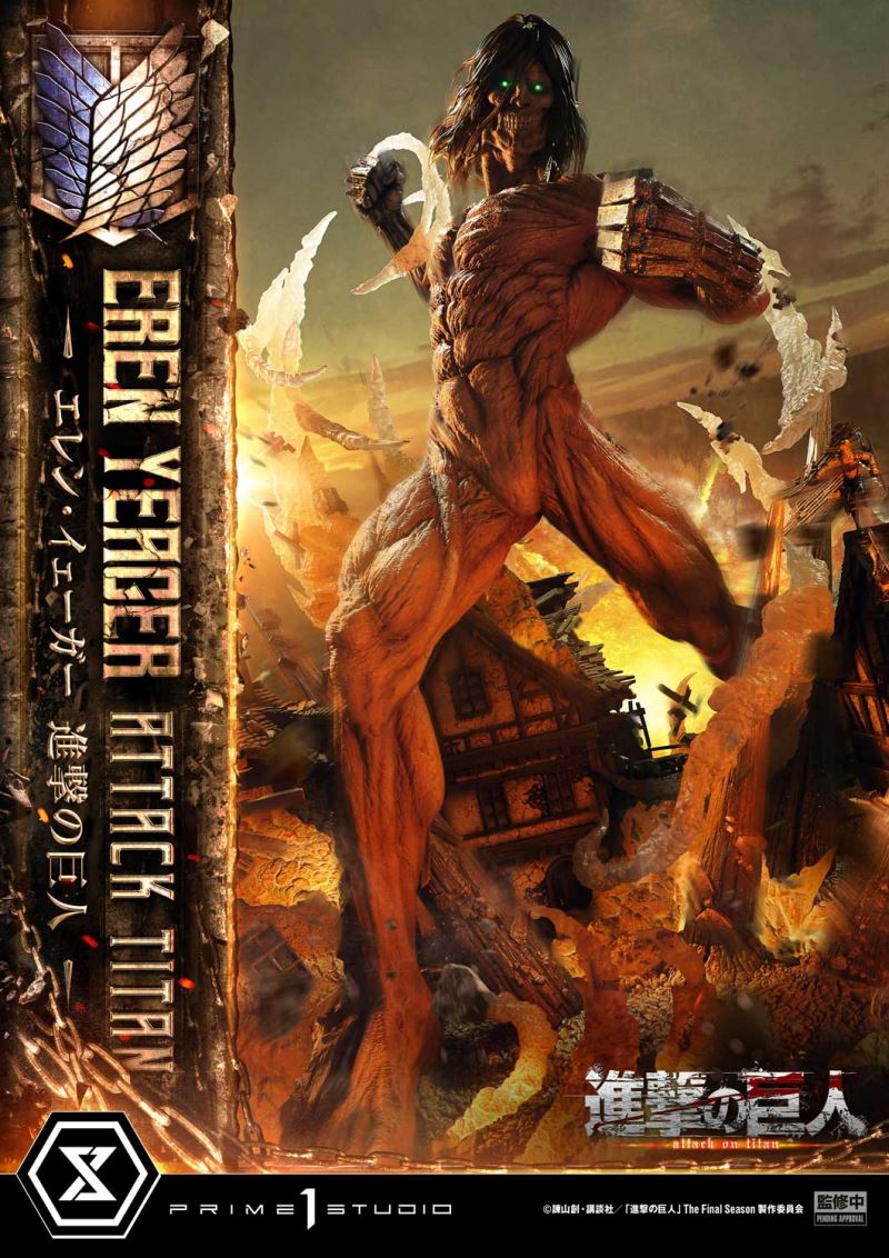 Eren Yeager - Attack On Titan