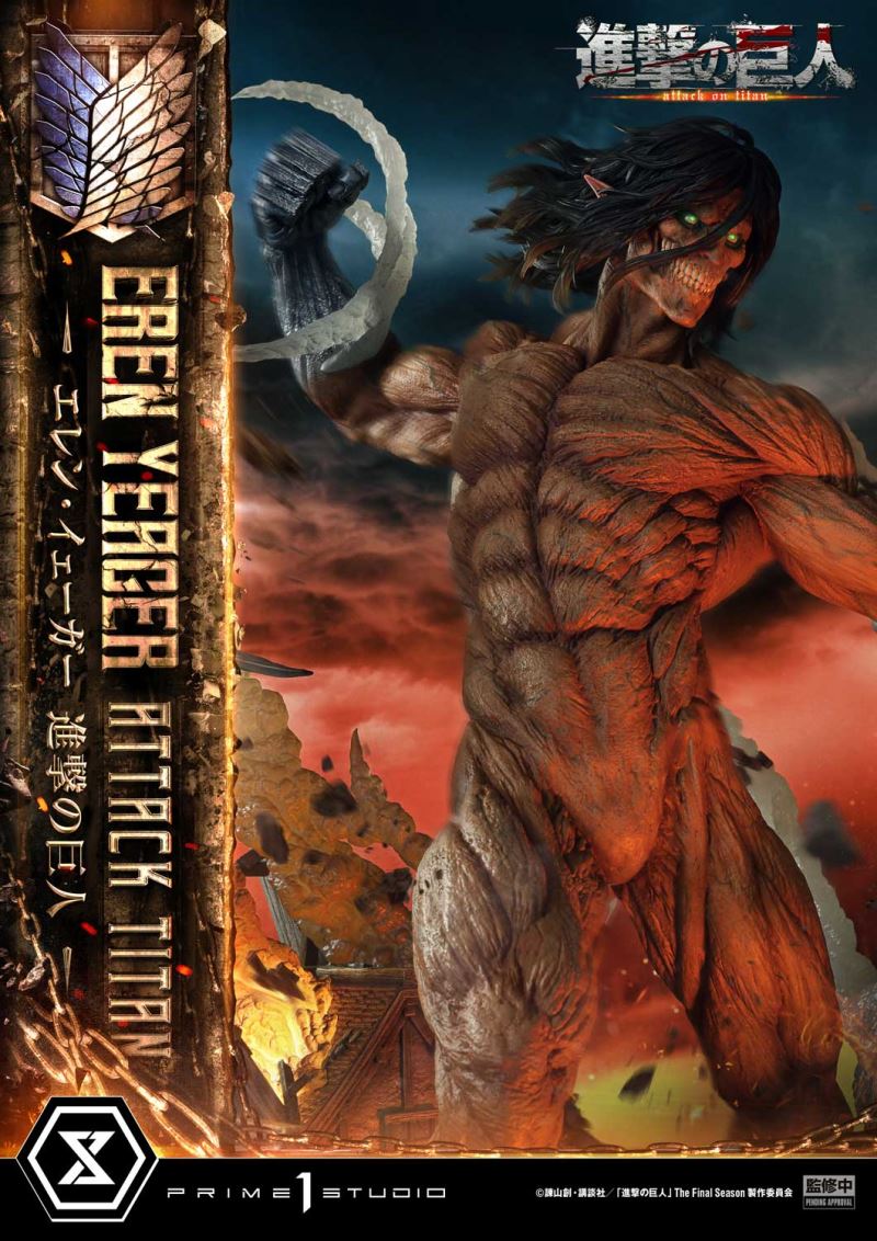 Eren Yeager - Attack On Titan