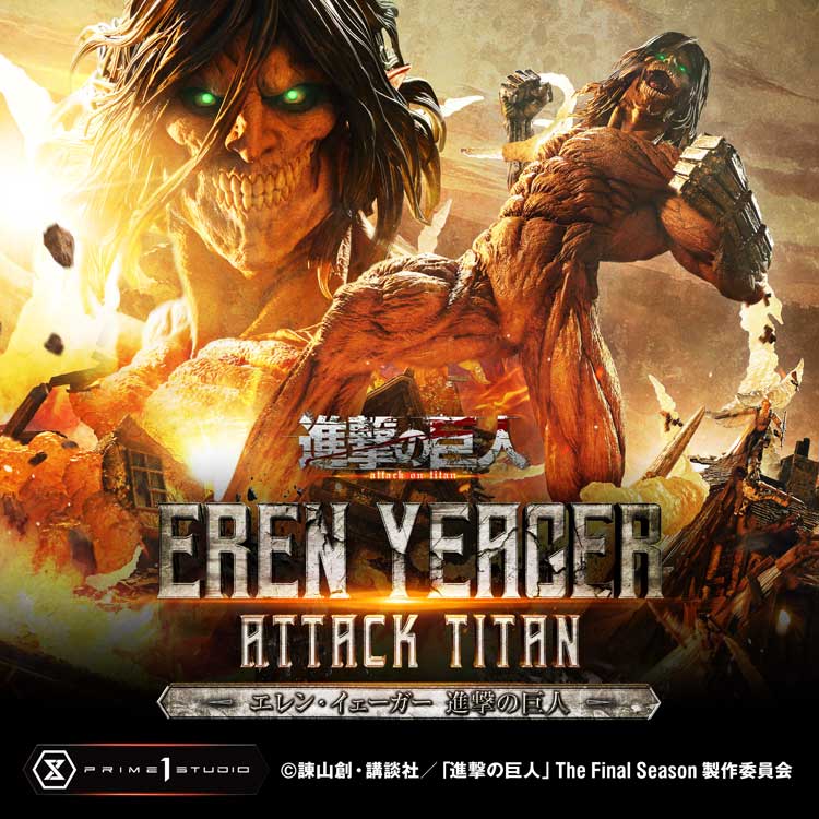 Eren Yeager - Attack On Titan