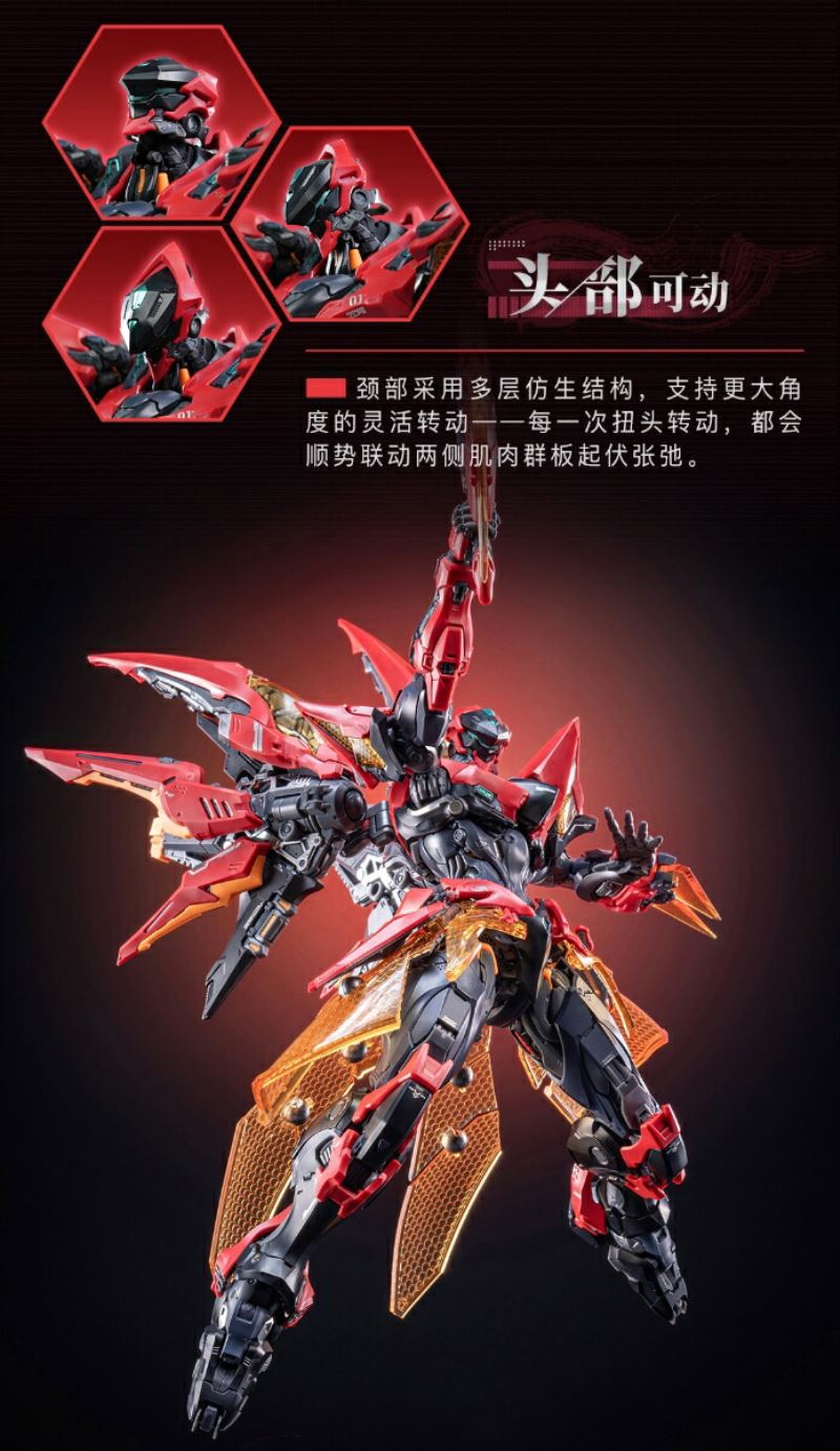 Honor of Kings - Crimson Heaven Armor Plastic Kit