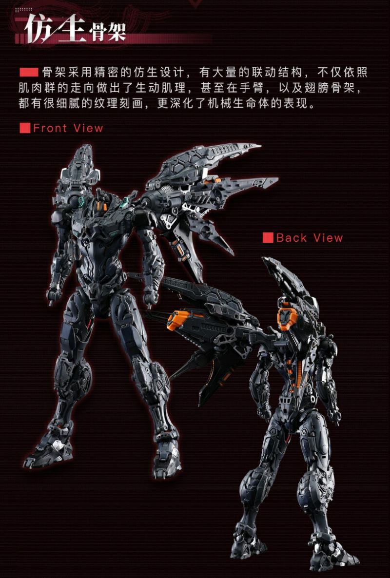 Honor of Kings - Crimson Heaven Armor Plastic Kit