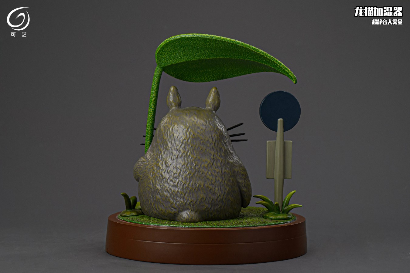 My Neighbor Totoro