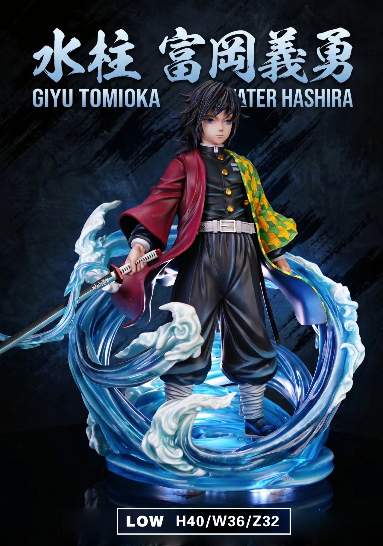 Tomioka Giyuu - Demon Slayer 1/6