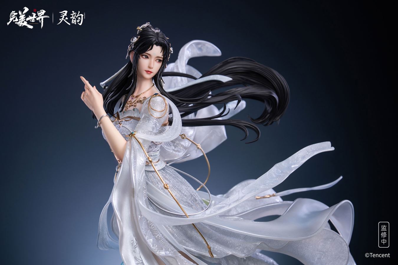 Qing Yi - Perfect World 1/4