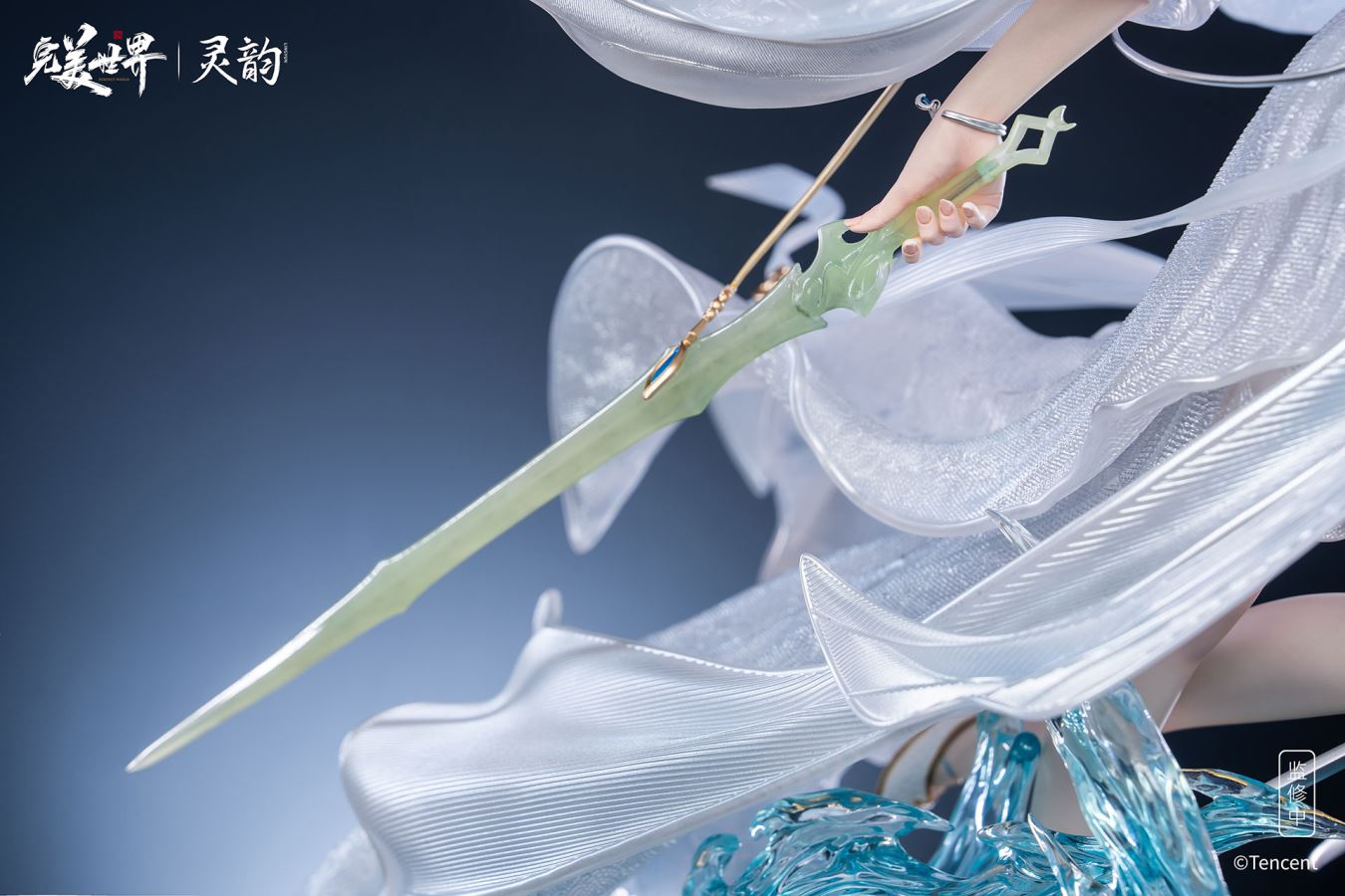 Qing Yi - Perfect World 1/4