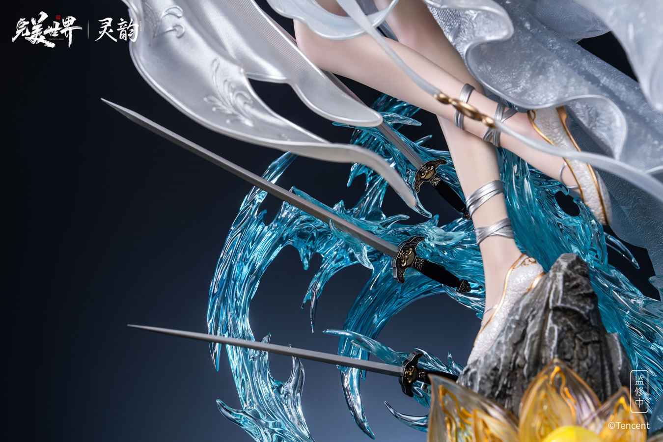 Qing Yi - Perfect World 1/4