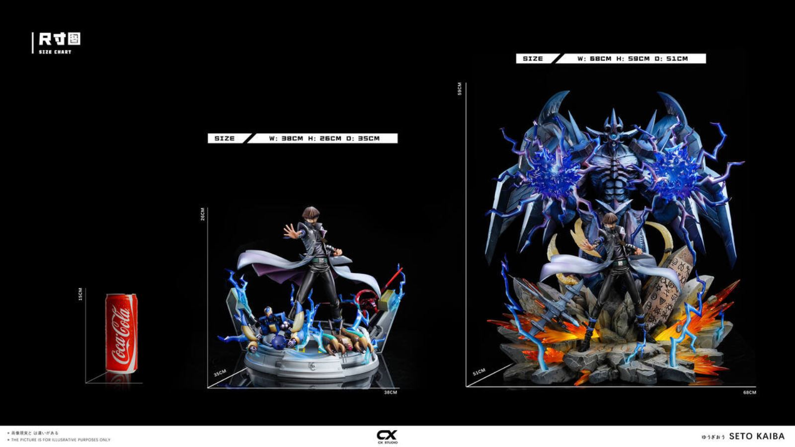 Seto Kaiba & Obelisk the Tormentor - Yu-Gi-Oh!