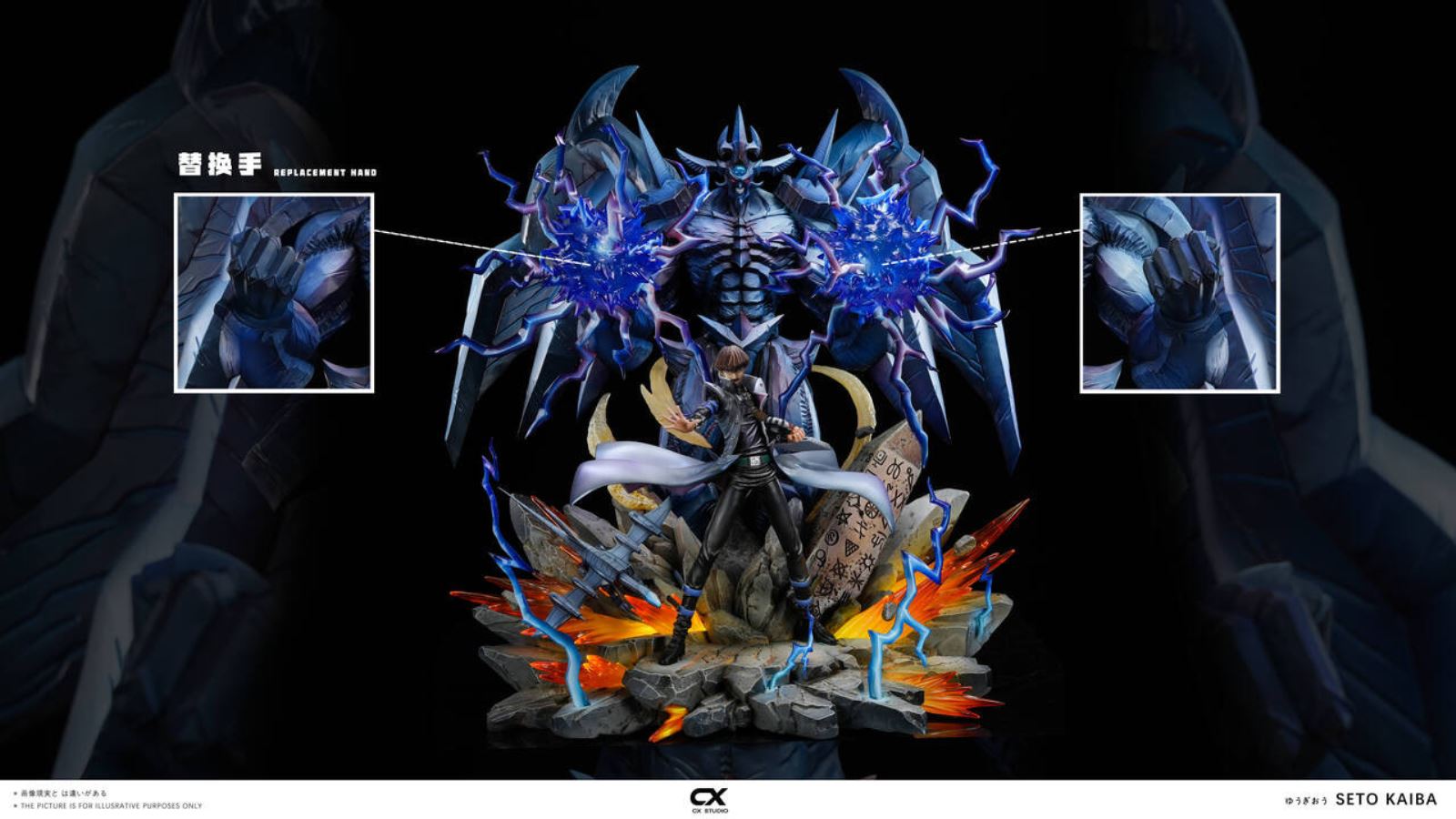 Seto Kaiba & Obelisk the Tormentor - Yu-Gi-Oh!