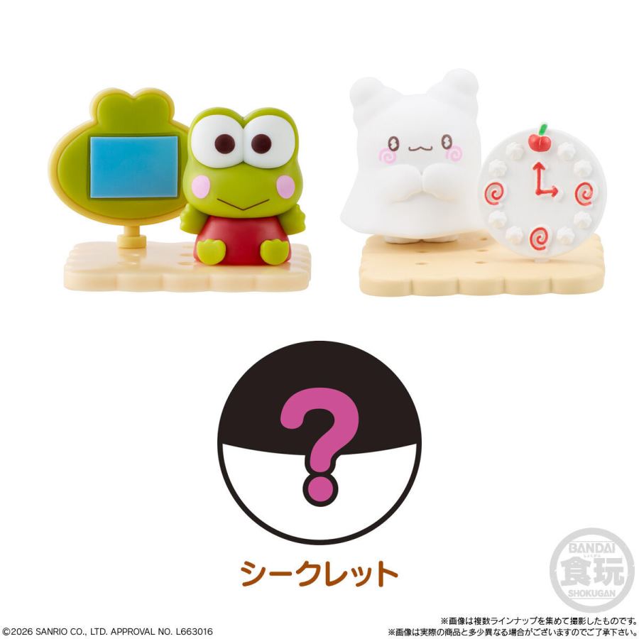 ChocoSap Sanrio Character Chocolate Eggs
