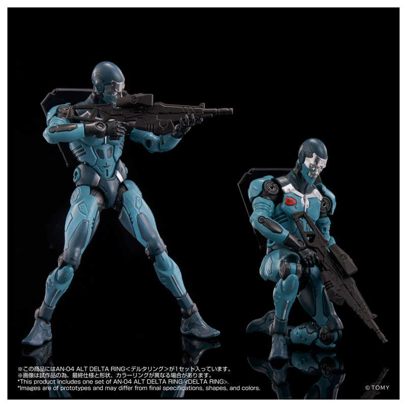 Altered Nano AN-04 Alt DELTA RING