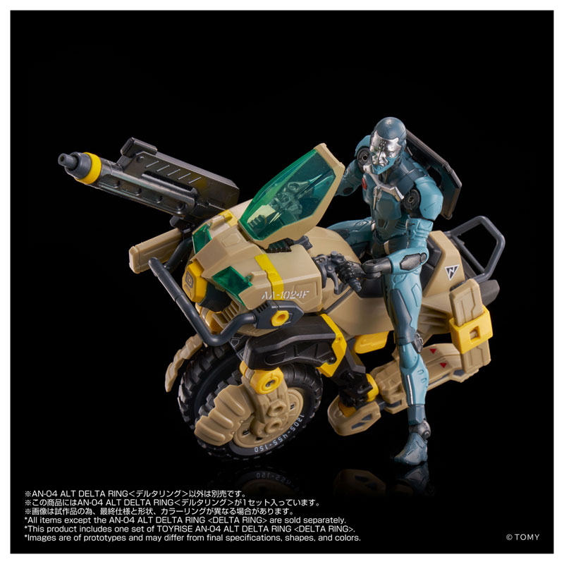 Altered Nano AN-04 Alt DELTA RING