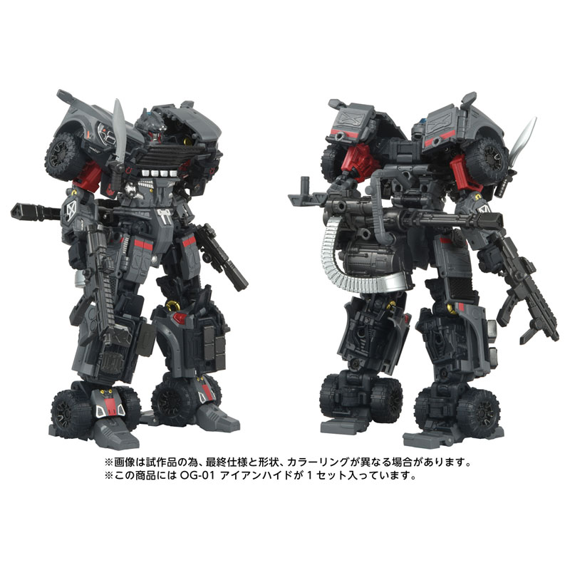 Transformers OG-01 Ironhide