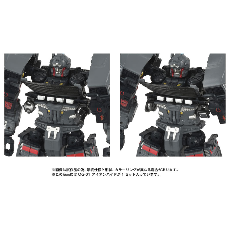 Transformers OG-01 Ironhide