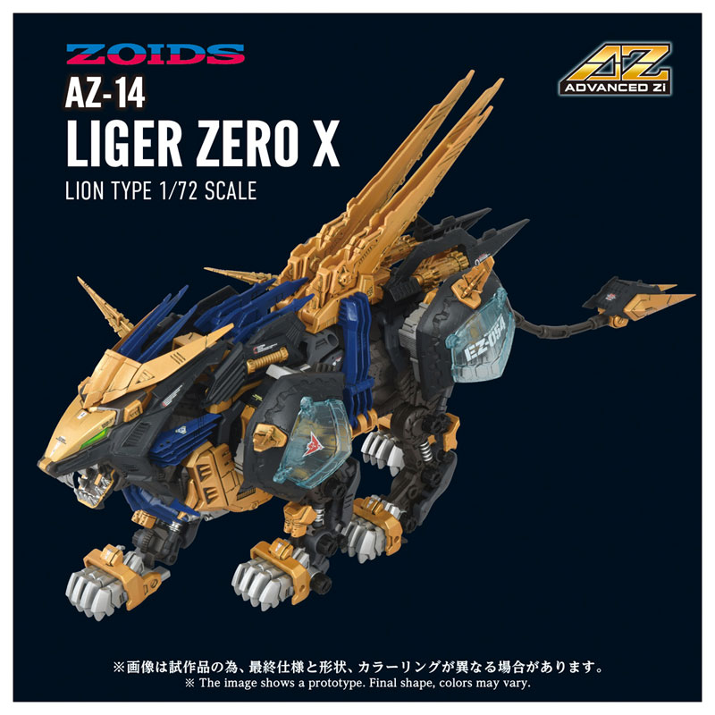 ZOIDS AZ-14 Liger Zero X Plastic Model