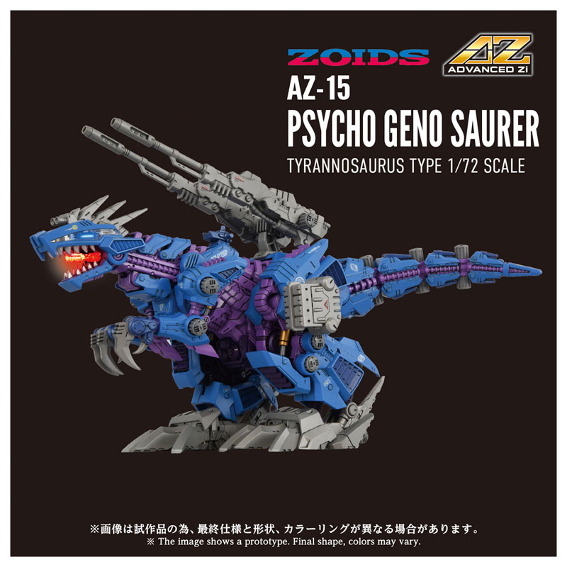 ZOIDS AZ-15 Psycho Geno Saurer