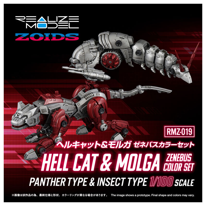 Realize RMZ-019 Helcat & Molga Zenebas Color Set