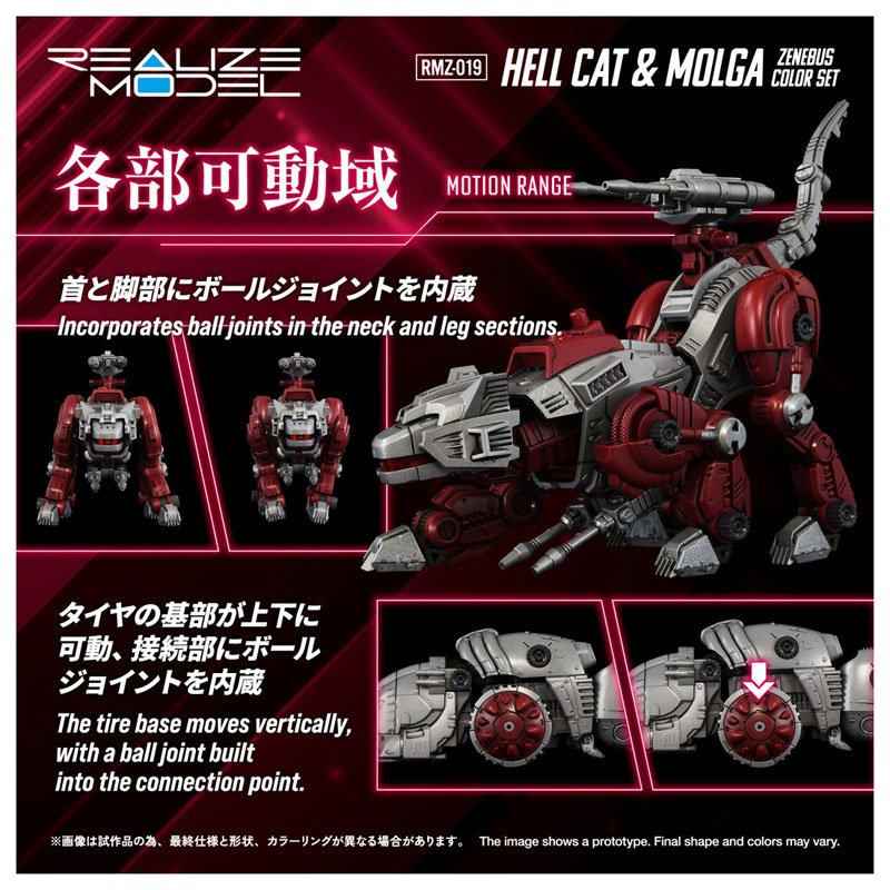 Realize RMZ-019 Helcat & Molga Zenebas Color Set