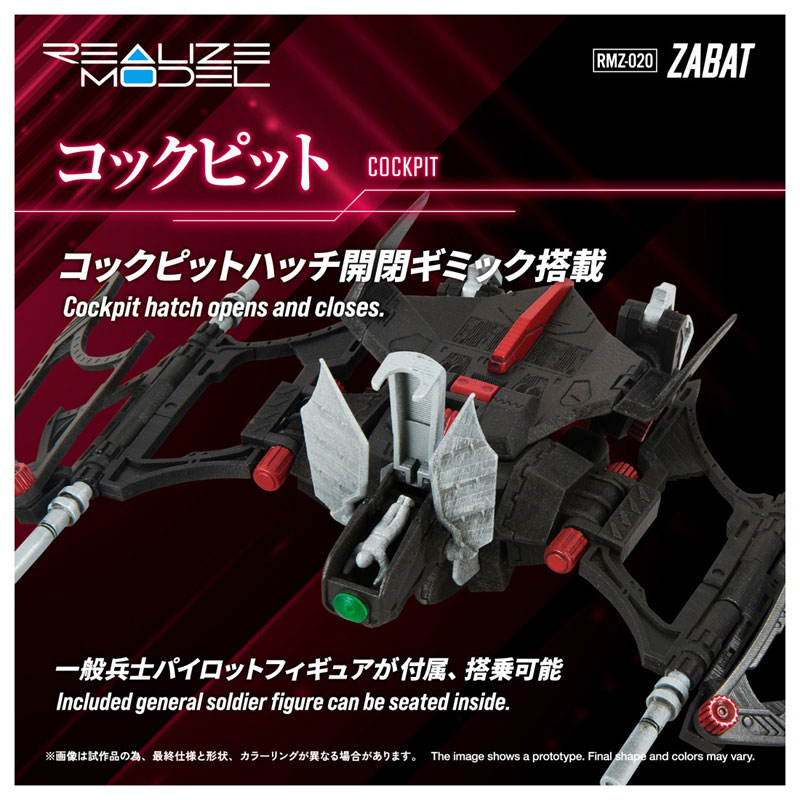 Realize RMZ-020 Zabat