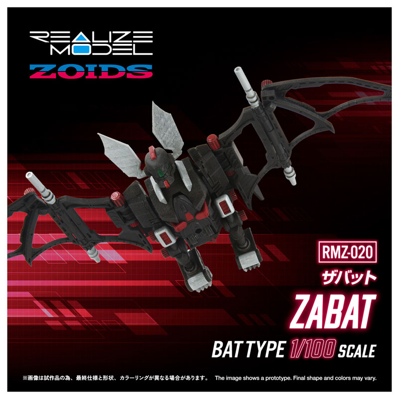 Realize RMZ-020 Zabat