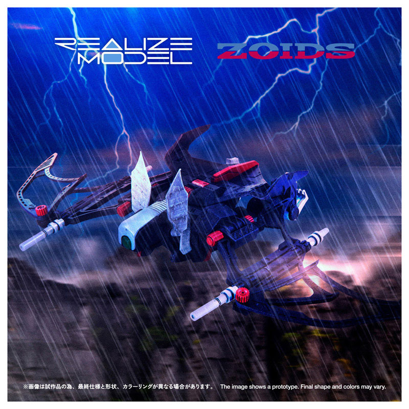 Realize RMZ-020 Zabat