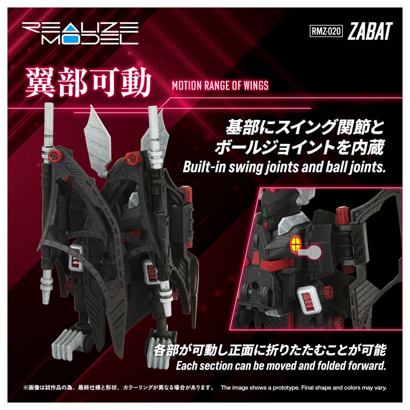 Realize RMZ-020 Zabat