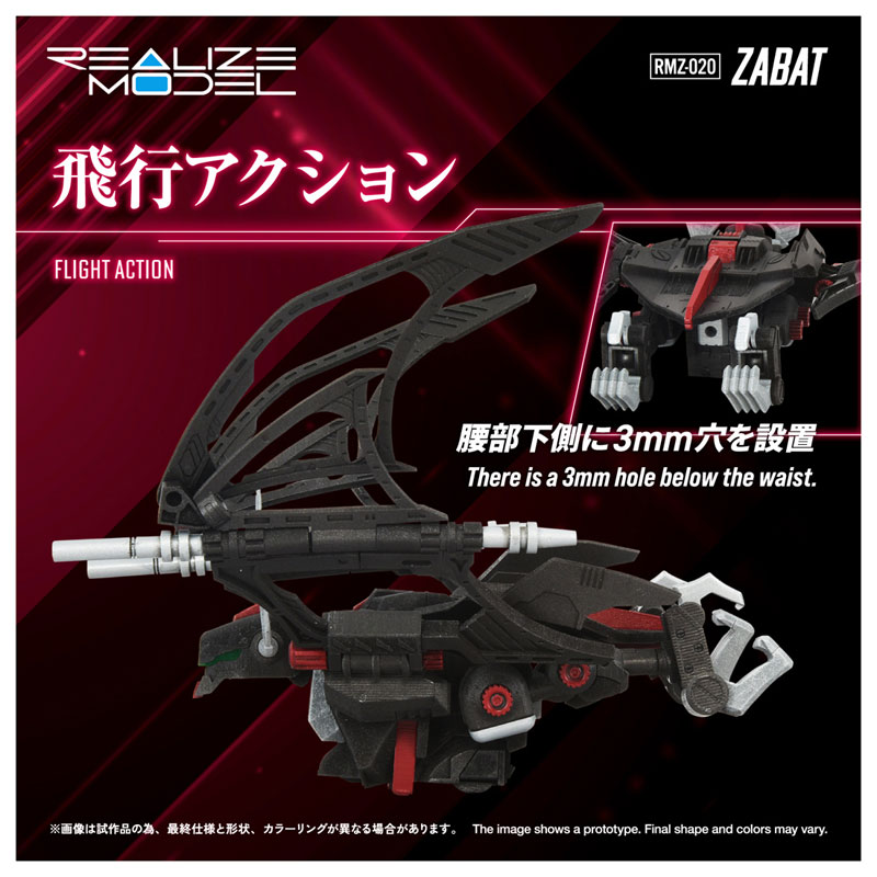 Realize RMZ-020 Zabat