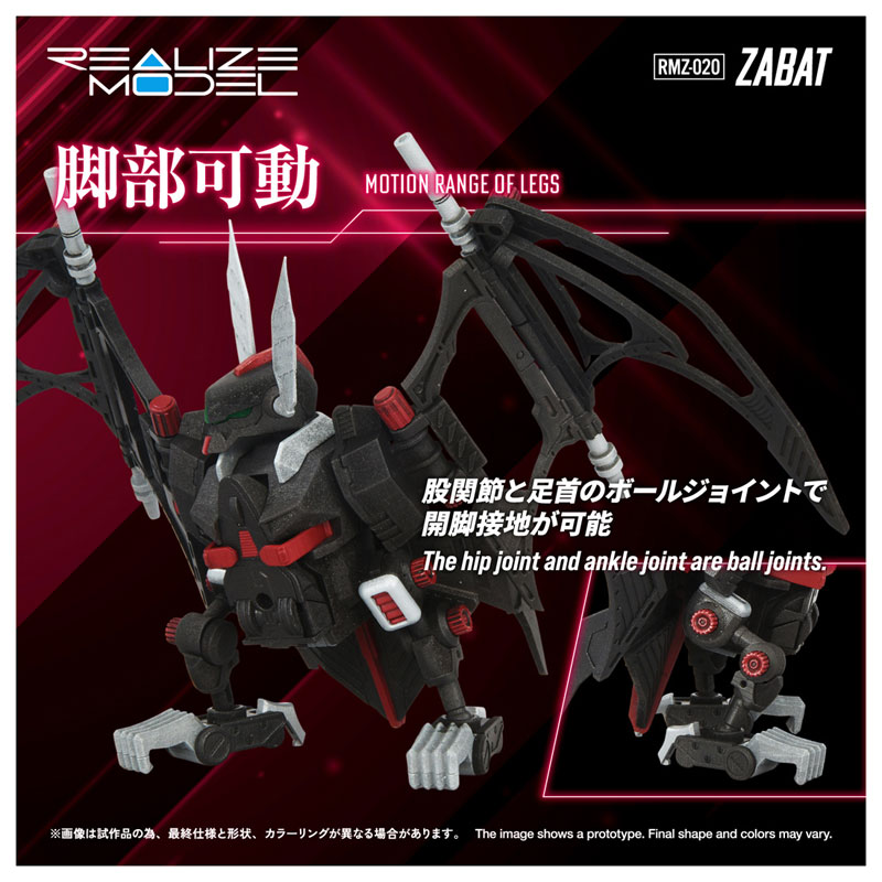 Realize RMZ-020 Zabat