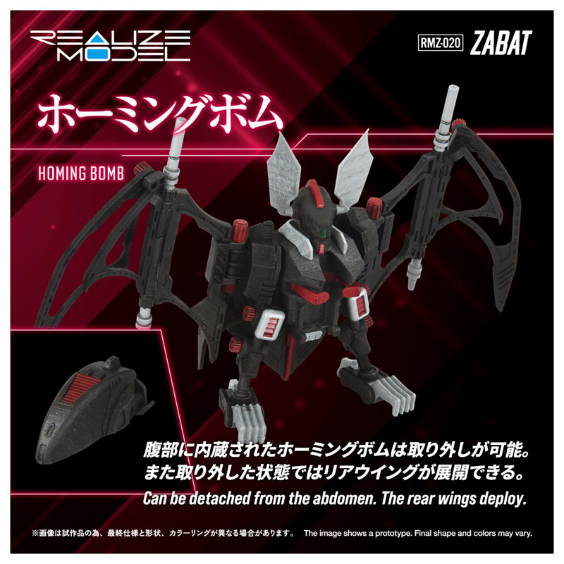 Realize RMZ-020 Zabat