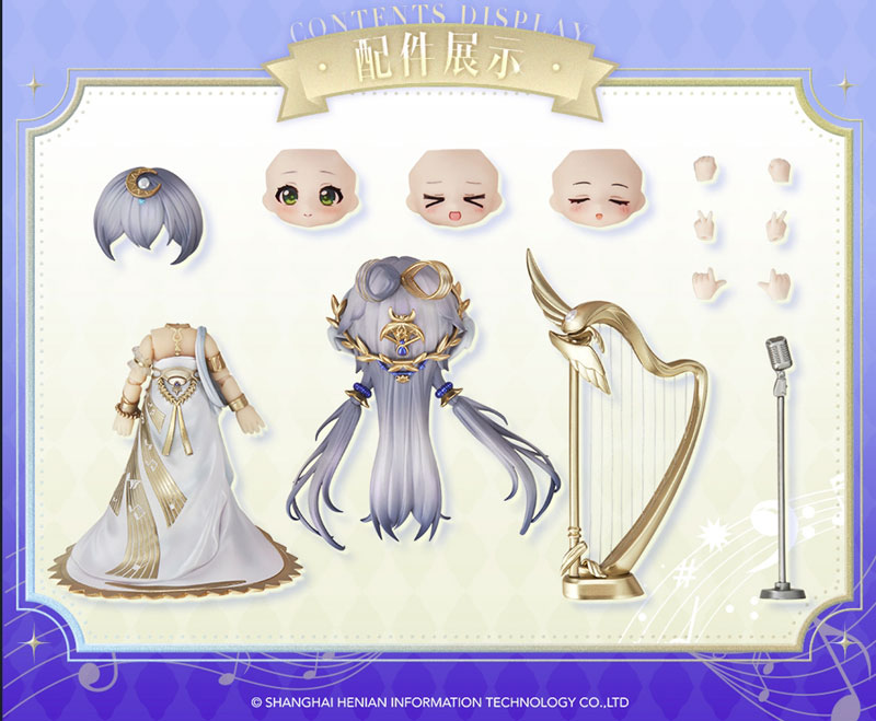 Luo Tianyi 2025 Infinite Resonance / Flowing Light Concerto