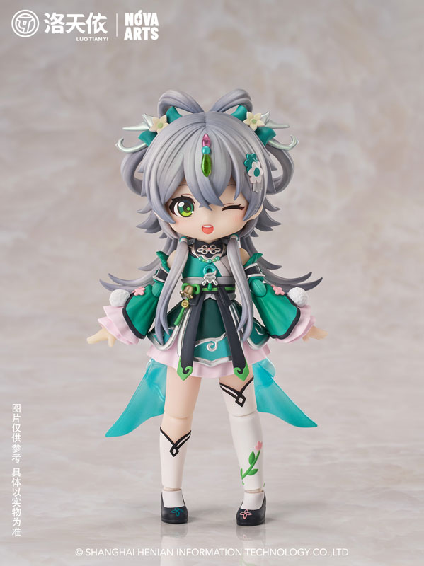 Luo Tianyi 2025 Infinite Resonance / Flowing Light Concerto