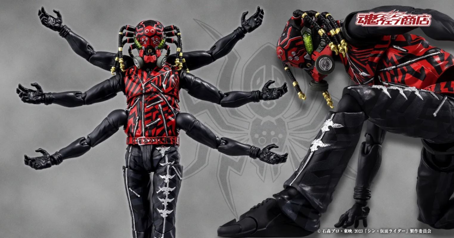 SHFiguarts Kumoorg (Shin Kamen Rider)