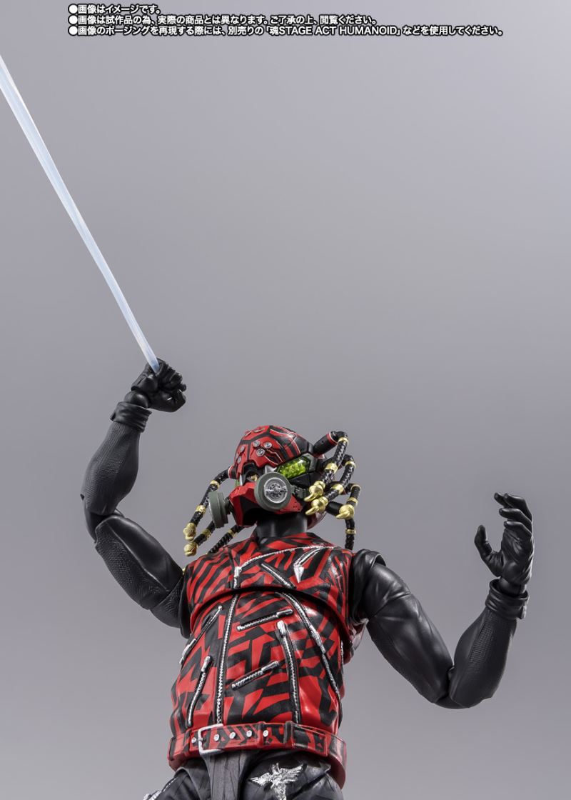 SHFiguarts Kumoorg (Shin Kamen Rider)