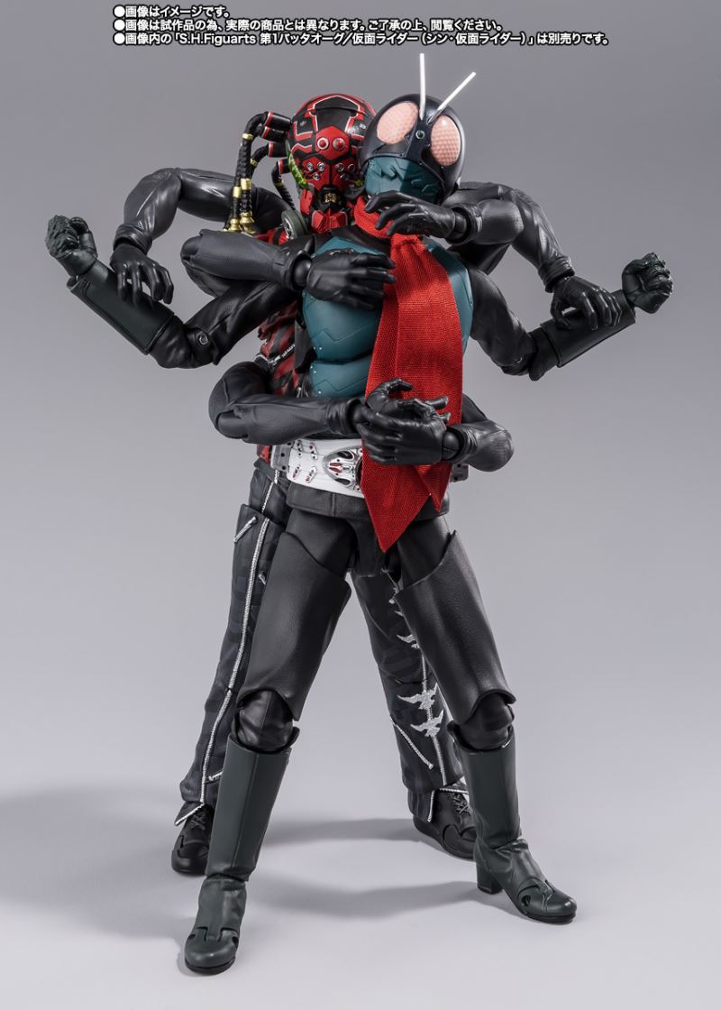 SHFiguarts Kumoorg (Shin Kamen Rider)
