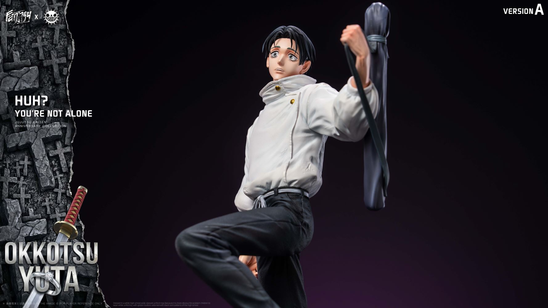 Okkotsu Yuta - Jujutsu Kaisen 1/6