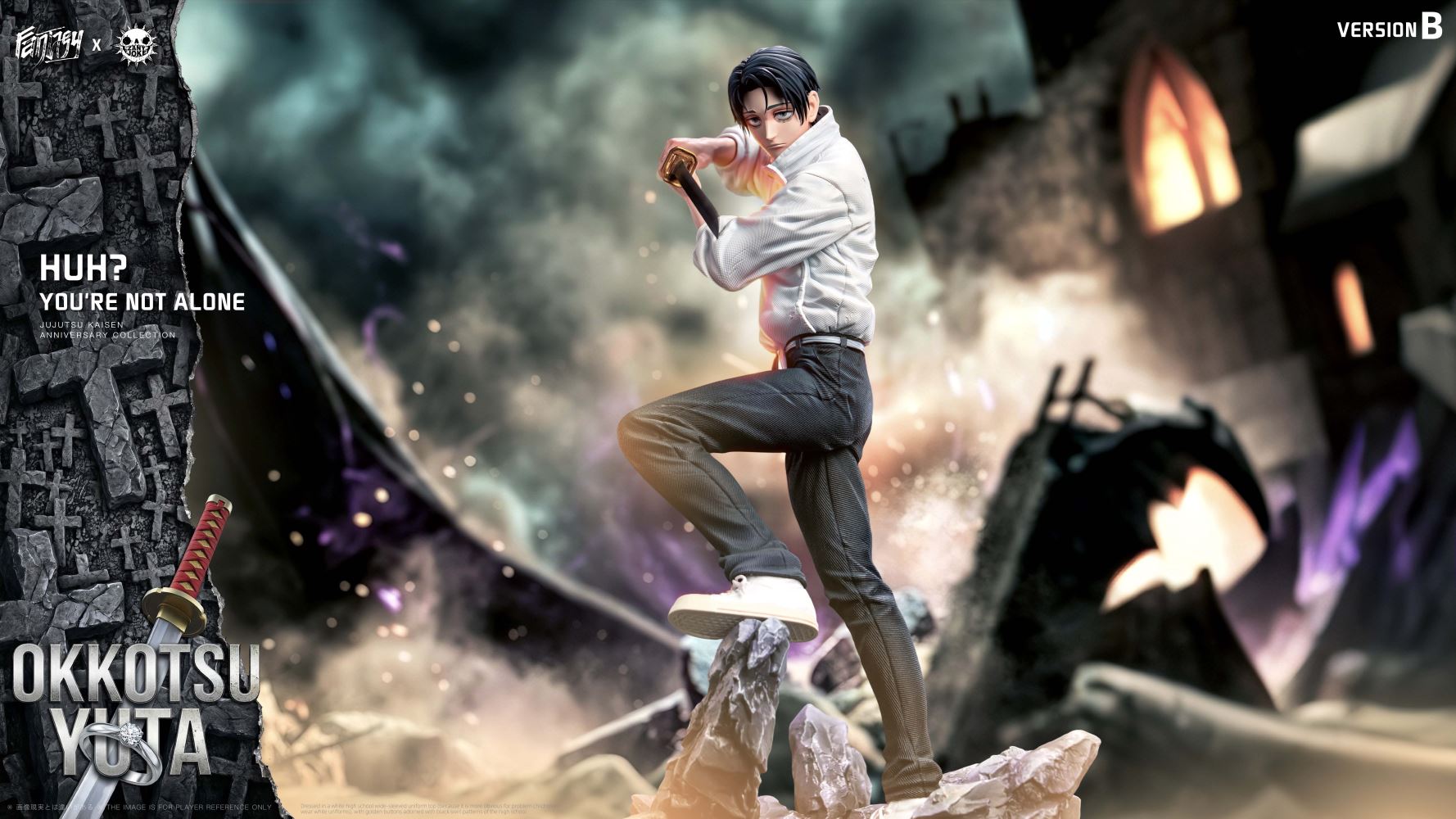 Okkotsu Yuta - Jujutsu Kaisen 1/6