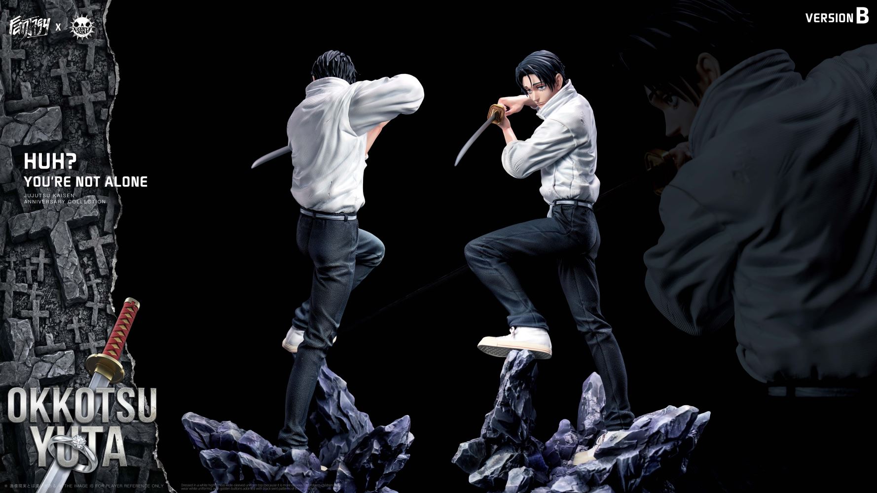 Okkotsu Yuta - Jujutsu Kaisen 1/6