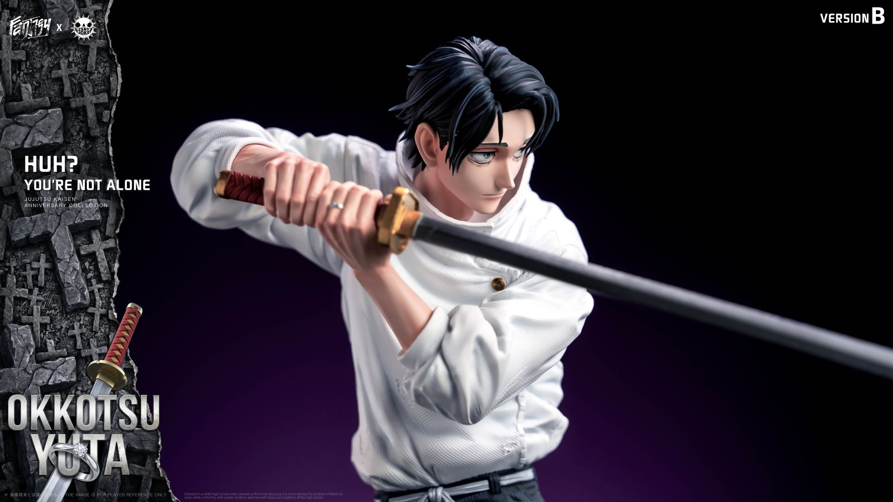 Okkotsu Yuta - Jujutsu Kaisen 1/6
