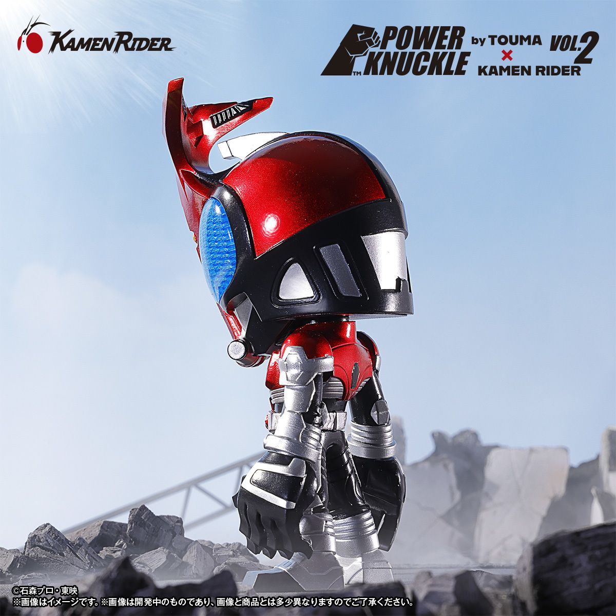 POWER KNUCKLE by TOUMA × KAMEN RIDER VOL.2