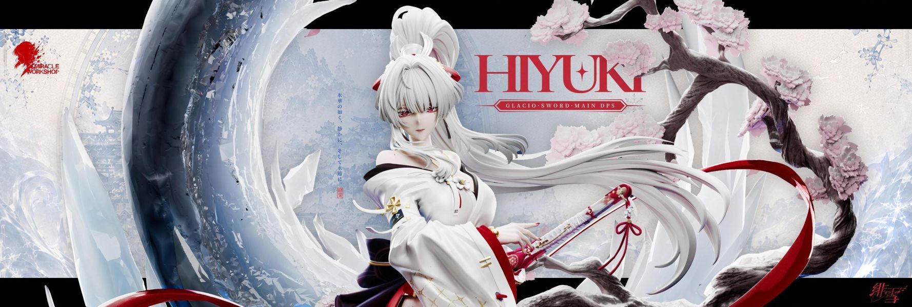 Hiyuki - Wuthering Waves 1/6