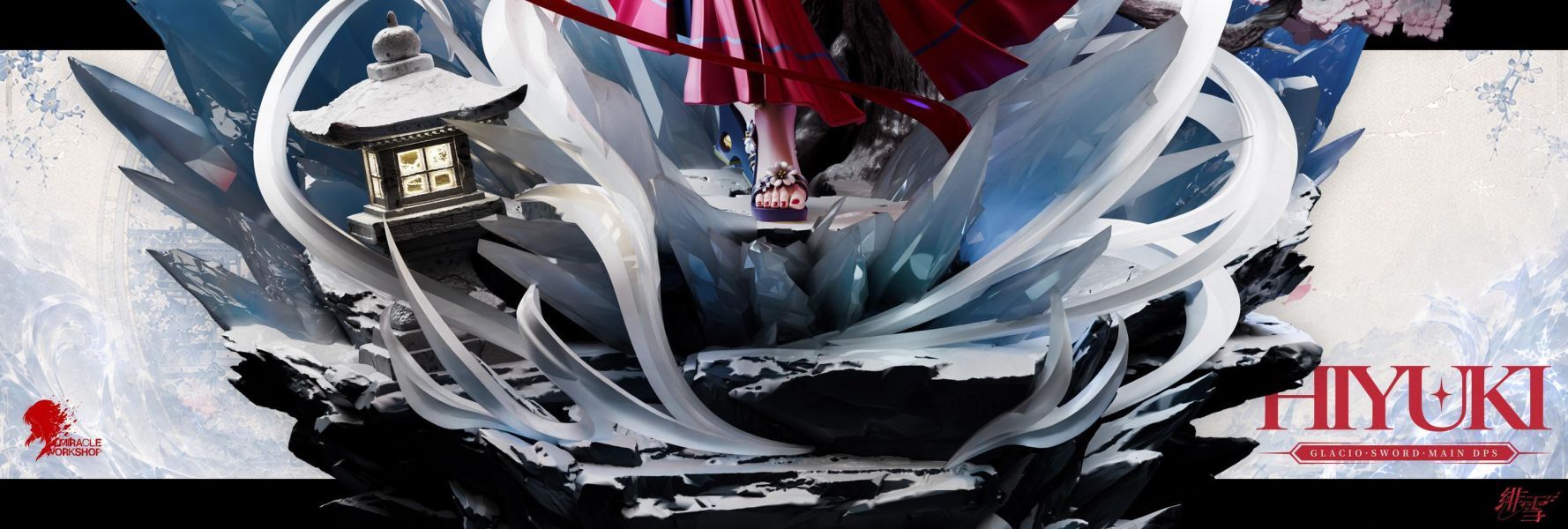 Hiyuki - Wuthering Waves 1/6