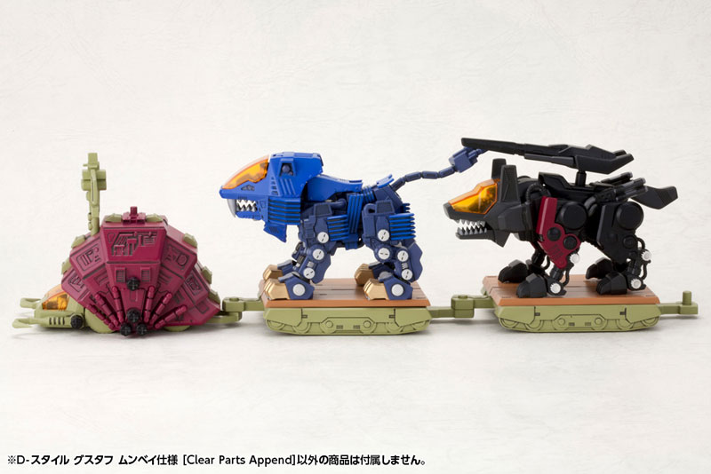 D-STYLE GUSTAV MOONBAY SPECIAL [Clear Parts Append]